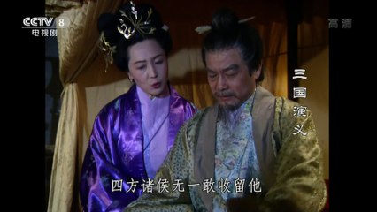 Tam Quốc Diễn Nghĩa (1994) - Tập 24 (Lồng Tiếng) | Dược Mã Đàm Khê