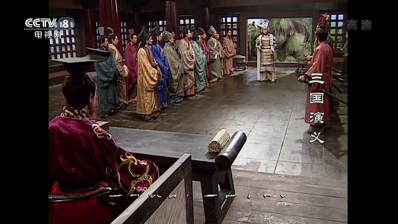 Tam Quốc Diễn Nghĩa (1994) - Tập 32 (Lồng Tiếng) | Chu Du Khống Kế