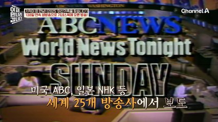 '누가 이 사람을 모르시나요...' 온 국민을 울게 한 기적의 생방송, 세계 신기록으로 기네스북에 오른 '이산가족을 찾습니다'