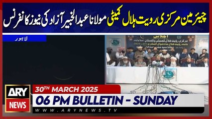 Chairman Central Ruet-e-Hilal Committee News conference | ARY News 6 PM Bulletin | 30th March 2025