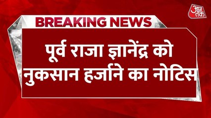 नेपाल में हिंदू राष्ट्र की मांग, काठमांडू में हिंसक प्रदर्शन... दो की मौत
