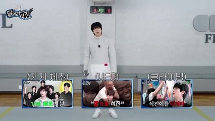 RUN JIN Episode 27 ENG SUB