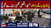 Al-Aqsa echoes with Takbirs despite Israeli restrictions | ARY News 8 PM Headlines | 30th Mar 2025
