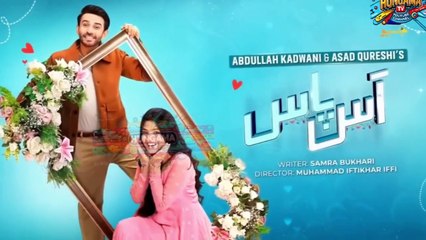 Aas Paas Episode New - [Eng Sub] - Laiba Khan - Ali Ansari - 11th March 2025 - Hungama TV