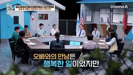 북에서 온 이지연 아나운서의 오빠가 준 충격(?)적인 선물? 북한 공훈 배우였던 이지연의 오빠 '리래성'