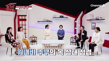 자기 전에 매스틱 추출 성분 바르기! 피부 건강을 위한 워너비 주부만의 비법!