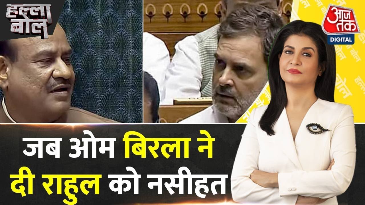 संसद में मचा हंगामा, विपक्ष ने लगाया न बोलने देने का आरोप