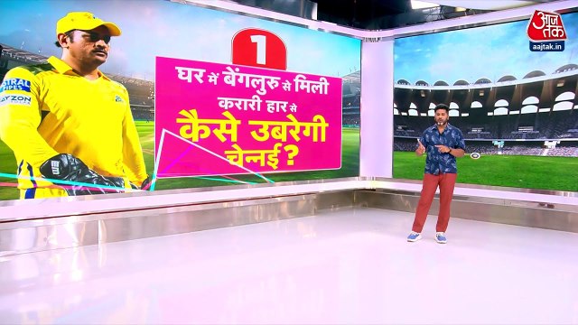 IPL: राजस्थान vs चेन्नई मुकाबले में धोनी की बैटिंग पर नजर, गुवाहाटी में होगा मैच