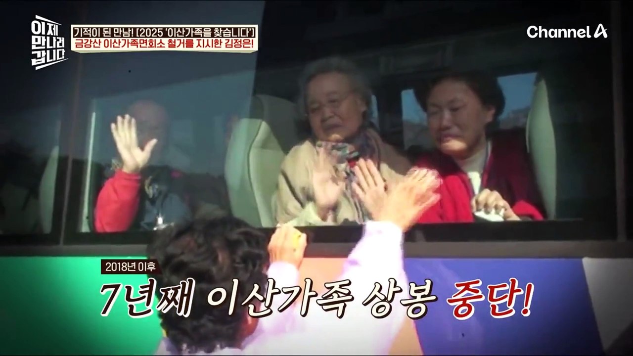 이제 만나러 갑니다 691회