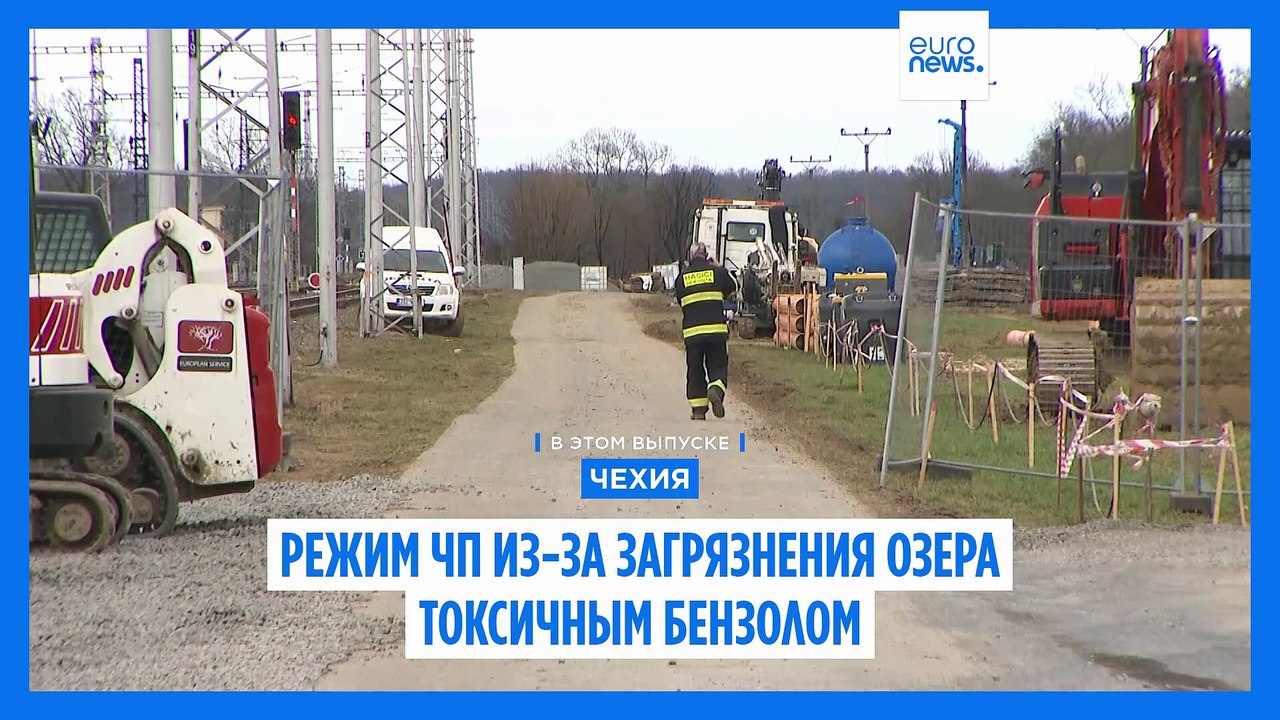 Новости дня | 30 марта — вечерний выпуск