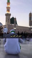 Eid Mubarak 🌙 special every Muslim