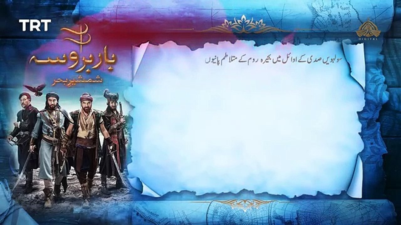 Barbarossa -  Episode 21 [ Urdu Dubbed ] - PTV Digital