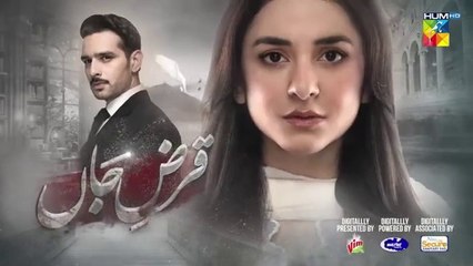 Qarz e Jaan - Episode 27 - Teaser - [ Yumna Zaidi Usama Khan & Nameer Khan ] - HUM TV