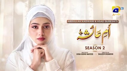 Umme Ayesha Season 2 - Last Mega Ep Part 1 - [Eng Sub] - Kanwal Khan - Farhan Ahmed - 30th March 25