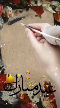 Chand Raat Mubarak Status 2025 // Eid Ul Fitr whatsapp status