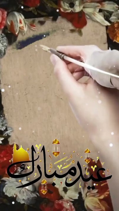 Chand Raat Mubarak Status 2025 // Eid Ul Fitr whatsapp status