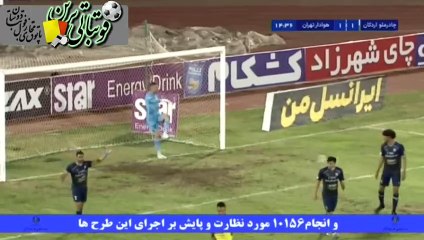 خلاصه بازی چادرملو و هوادار