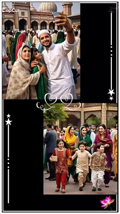 Eid Mubarak ❤️❤️❤️❤️❤️😍😍😍🥰🥰😍😍🥰