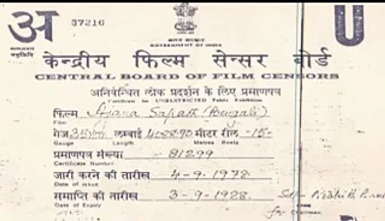 001-Part,1.Bangla Film,Ajana_Sapath_অজানা_শপথ-Music,Hemanta Mukherjee-1963