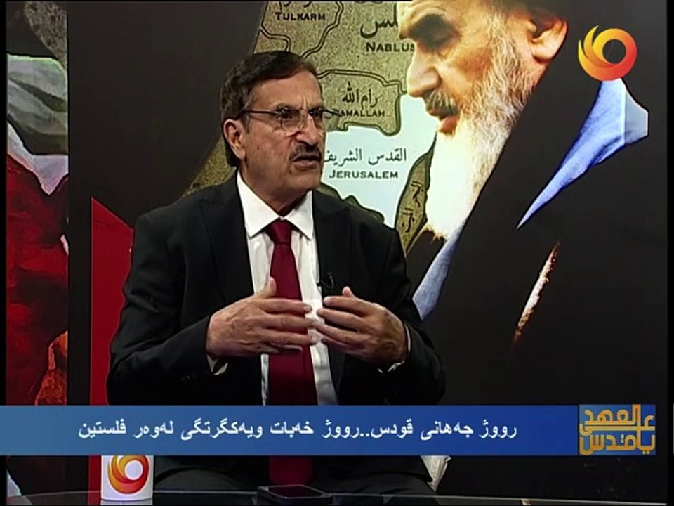 على العهد يا قدس | رووژ جه‌هانى قودس.. رووژ خه‌بات ويه‌كگرتگى له‌وه‌ر فلستين