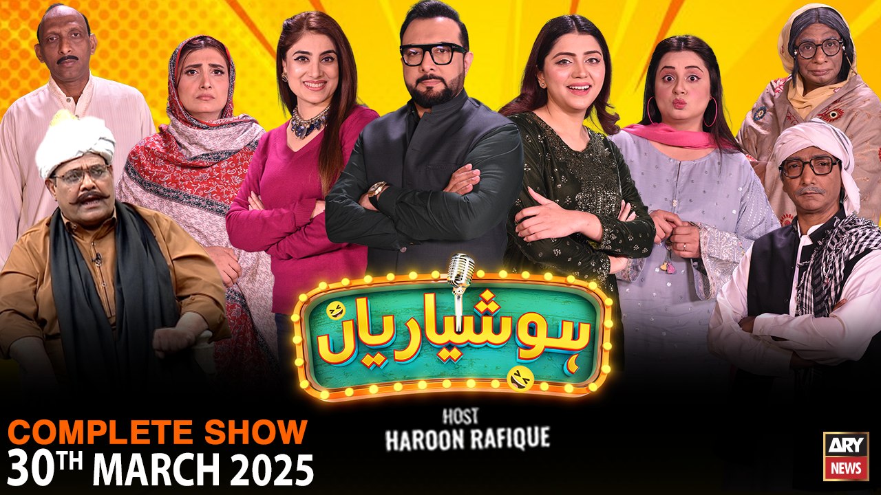 Hoshyarian | Haroon Rafiq | Saleem Albela | Agha Majid | Goga Pasroori | Comedy Show | 30th Mar 2025