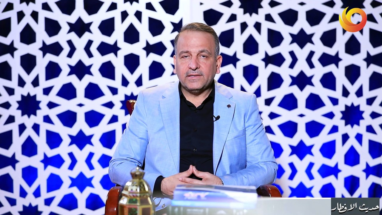 حديث الإفطار | تجسيد تعاليم القرآن الكريم في الحياة الاجتماعية