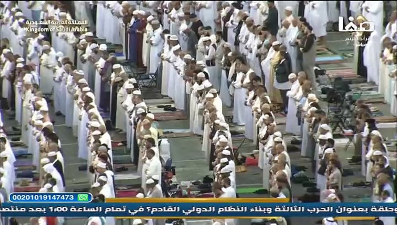 خطبة وصلاة عيد الفطر لهذا العام 1446هـ من الحرم...