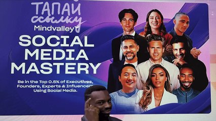 Social media mastery summit