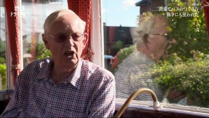 地球ドラマチック　工場に潜入！二階建てバスのつくり方