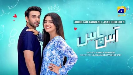 Aas Paas Episode 29   - Laiba Khan - Ali Ansari