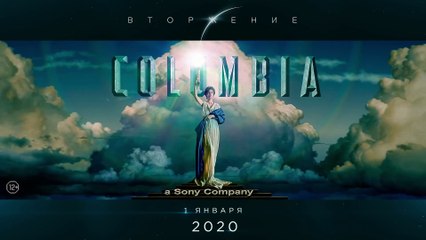 Вторжение | movie | 2020 | Official Trailer