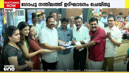 ഗോപു നന്തിലത്തിന്റെ പുതിയ ഹൈടെക് ഷോറൂം തൃശൂർ വടക്കാഞ്ചേരിയിൽ