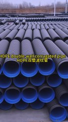 HDPE double-wall corrugated pipes