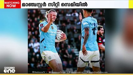 എഫ്എ കപ്പിൽ മാഞ്ചസ്റ്റർ സിറ്റി സെമിയിൽ | FA Cup