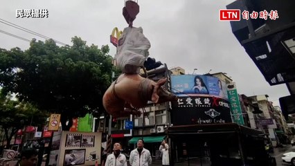 苗栗天雲廟祭典 豬羊牲禮吊上樓（民眾提供）