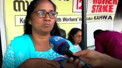 "ഭാവിയെ കുറിച്ച് ആശങ്കയില്ല.. ആവശ്യം നേടിയ ശേഷമേ തിരിച്ചു പോകൂ..."  | Asha Protest