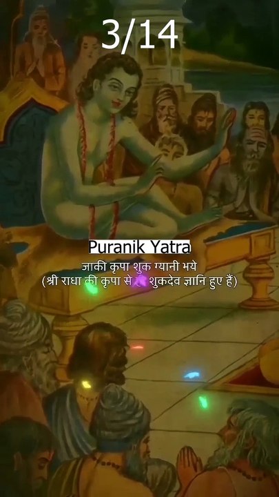 3/14 सहज सुभाव परयौ नवल किशोरी जू को - full bhajan  __ dhruvdaas ji bhajan #bhajan # (720p)_17