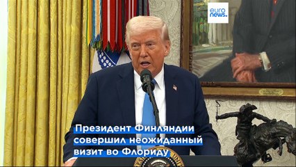 Новости дня | 31 марта — утренний выпуск
