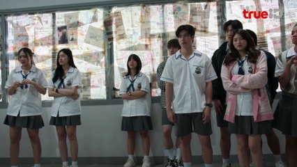 ดูซีรี่ย์ Homeroom 29 ตัวประกัน EP 2 พากย์ไทย (2025)