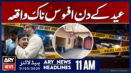 Sad incident on Eid day | ARY News 11 AM Headlines | 31st March 2025