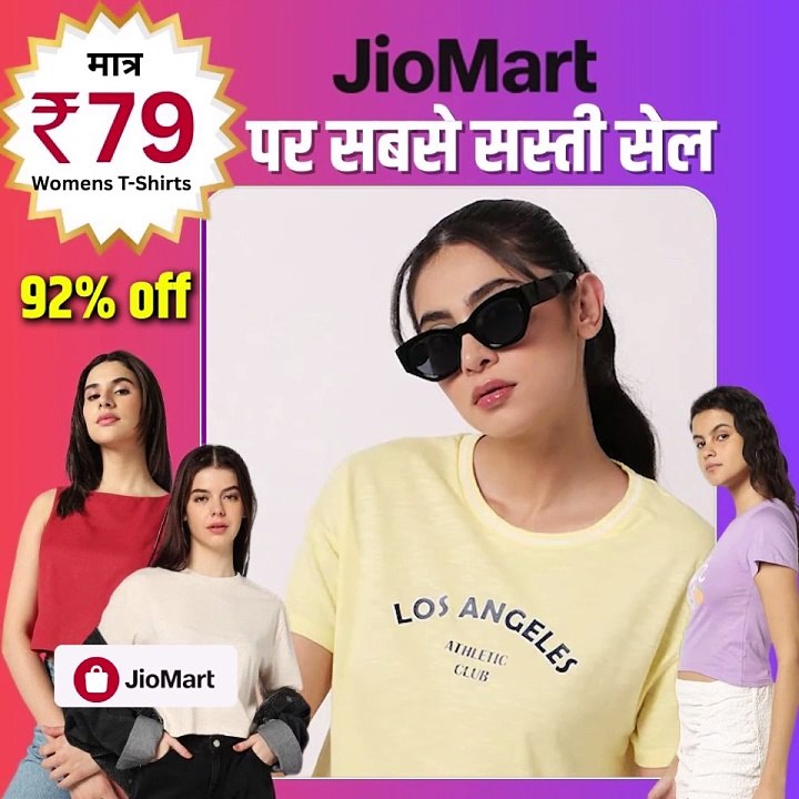 Big discounts on Jio Mart in fashion as well, tshirts starting from rs 79