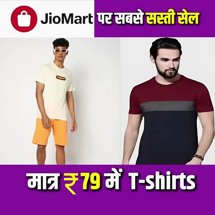 JioMart पर कपड़ों की धमाकेदार सेल!  अब फैशन में रहना हुआ और भी आसान क्योंकि JioMart पर मिल रहा है जबरदस्त डिस्काउंट!  #haplynavratri #navratrisale #JioMart #sale #bumperdiscount #ShopOnJioMart #lifestyle #trends #deals #offers #discounts