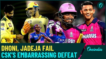 CSK vs RR IPL 2025: Chennai Super Kings Face Humiliating Defeat in Guwahati, RR Wins