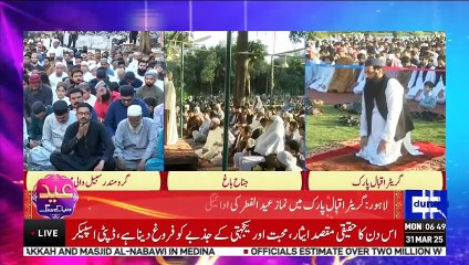 🔴 Eid Ul Fitr 2025 _Eid Namaz