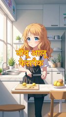 Lemon 🍋 and potato 🥔 face pack in Hindi