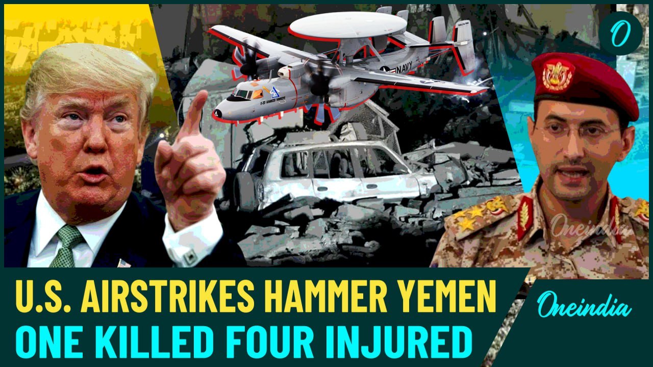 U.S. Airstrikes Yemen | Hits Houthi Targets in Sanaa, One Killed, Four Injured, Amid Rising Tensions