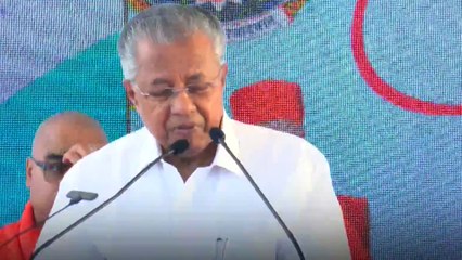 എയിംസ് അനുവദിക്കാത്തതിൽ കേന്ദ്ര സർക്കാരിനെ വിമർശിച്ച് മുഖ്യമന്ത്രി | AIIMS | Pinarayi Vijayan