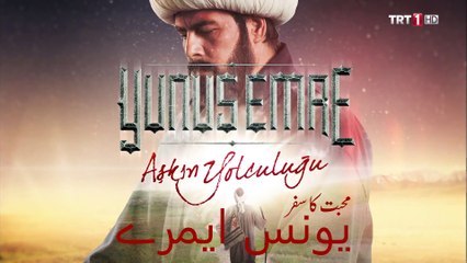 Ishq Ka Safar - Episode 02