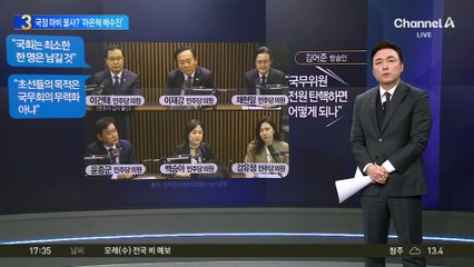 “김어준의 신종 비즈니스, 참담!”