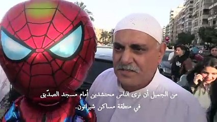 الآلاف يتظاهرون في القاهرة تضامنا مع غزة عقب صلاة عيد الفطر